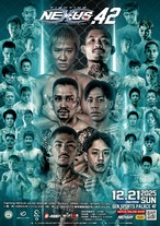【★自由席/中学生以下・※要身分証】Fighting NEXUS vol.42【会場観戦チケット】