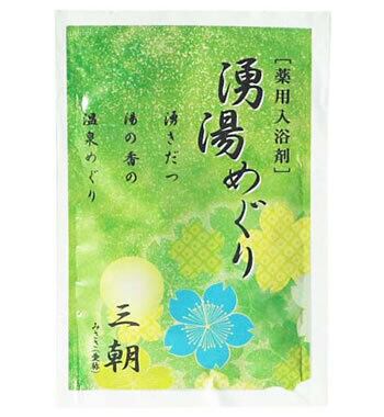 日本製 薬用入浴剤 　湧湯めぐり（にごり湯）　6種各10包　アソートセット/日 薬用入浴剤 湧湯めぐり（にごり湯） 6種各10包 アソートセット/日本製