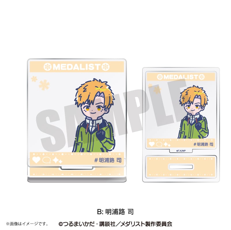 アニメ『メダリスト』 れとぽぷ SNS投稿風アクリルスタンド B 明浦路司