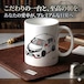 【ニッサン ノート ニスモ E12】マグカップ 330ml プレゼント 車 誕生日 彼氏 イベント【送料無料】