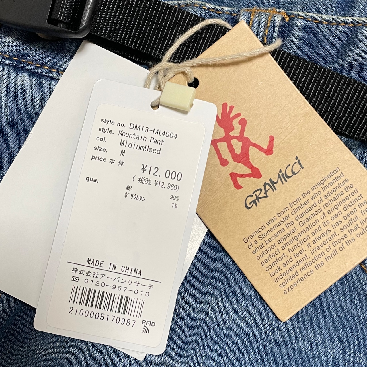 GRAMICCI 新品 未使用 タグ付き デニム クライミングパンツ アウトドアパンツ ジーンズ アーバンリサーチドアーズ 別注 M Medium Used URBAN RESEARCH Mt Design 3776 グラミチ