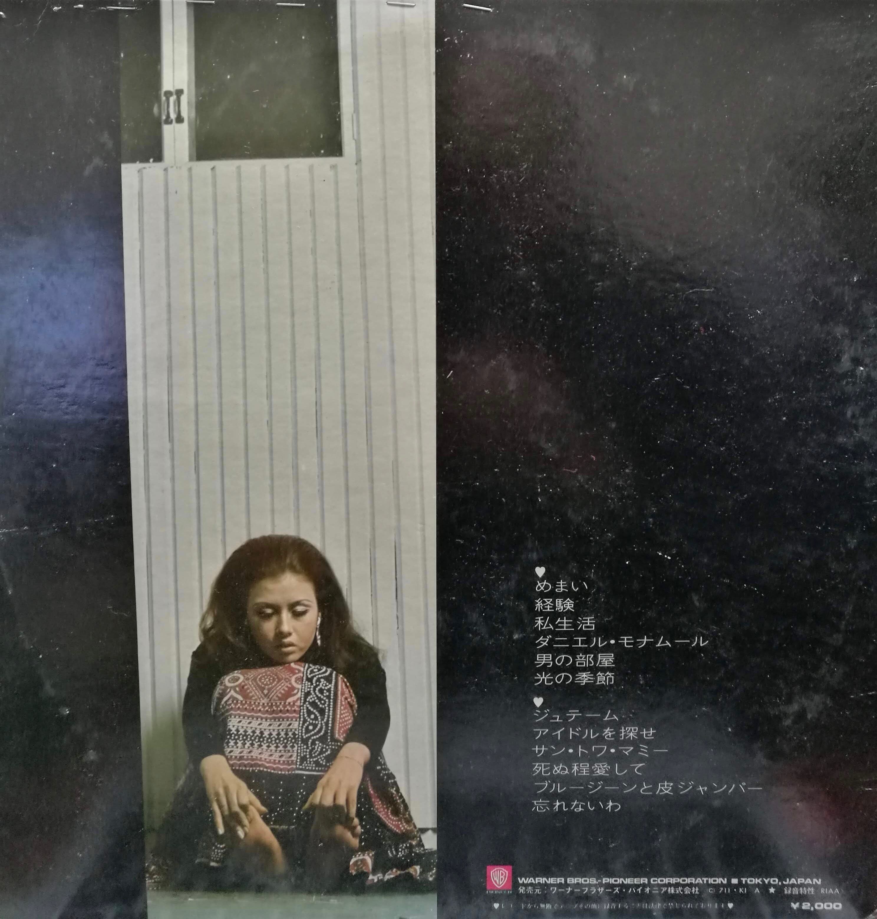 ★美盤★［LP］辺見マリとクリスマスを L-6082P 中古LPレコード】 辺見マリ／辺見マリとクリスマスをの通販 by