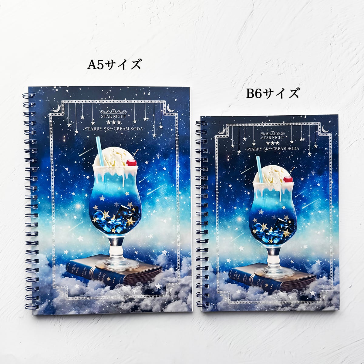 みらくる青空ナイト　銀テープ　2本セット ノート・手帳】【全3色】架空の星空喫茶 