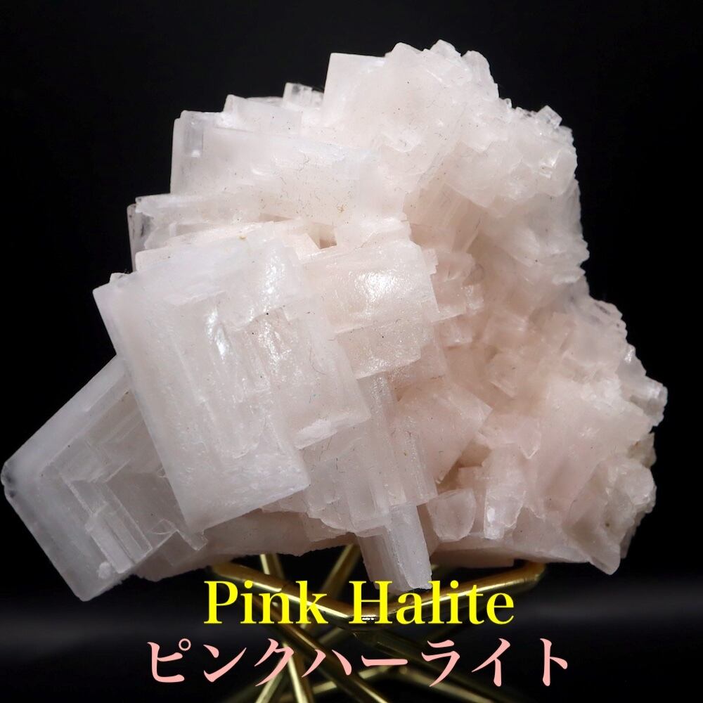 蛍石 ニューメキシコ産 フローライト 原石 103,5g FL358 鉱物 天然石