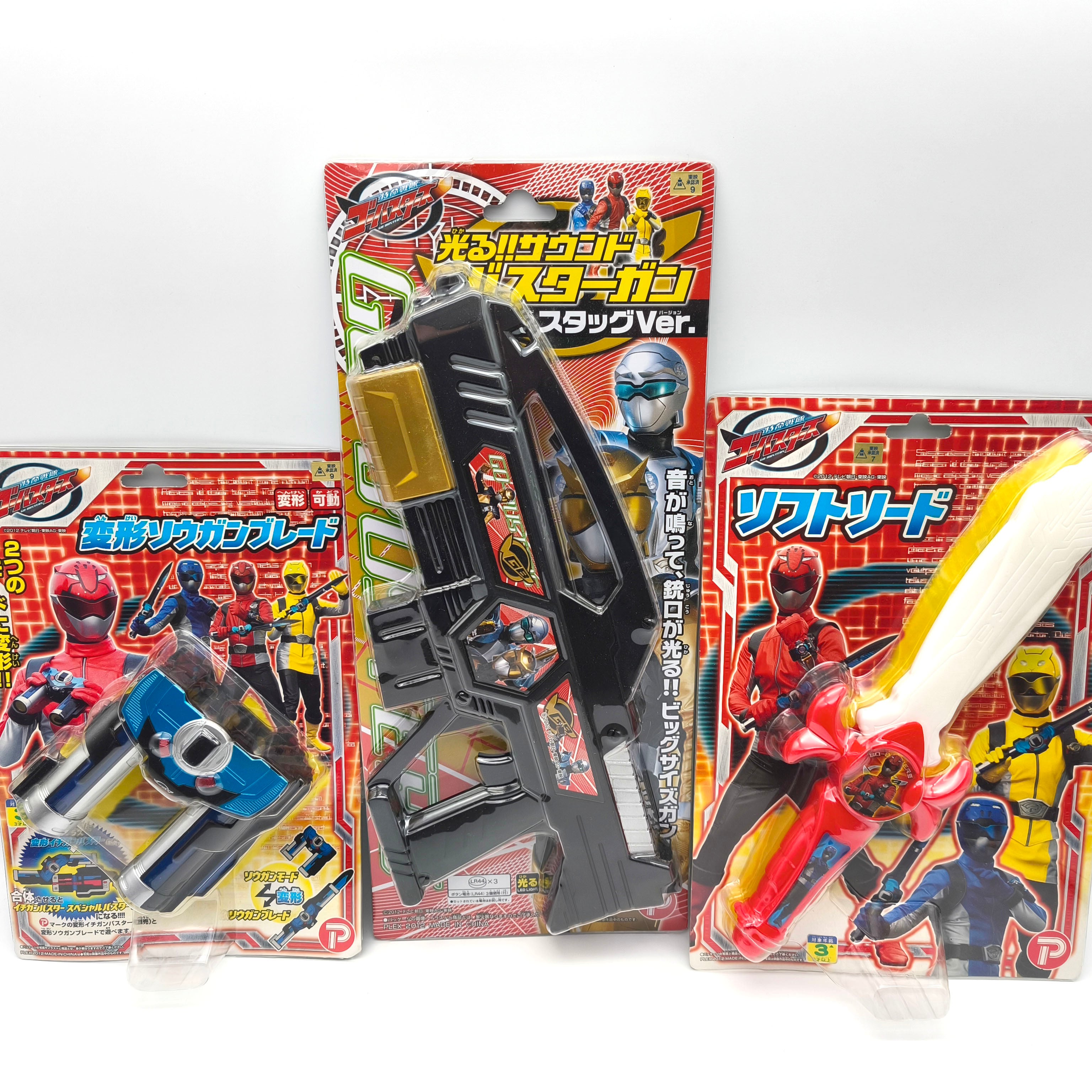 (未使用･未開封品)　スーパー戦隊シリーズ 特命戦隊ゴーバスターズ VOL.3 p1m72rm 楽天市場】【中古】スーパー戦隊シリーズ 特命戦隊ゴーバスターズ 全12