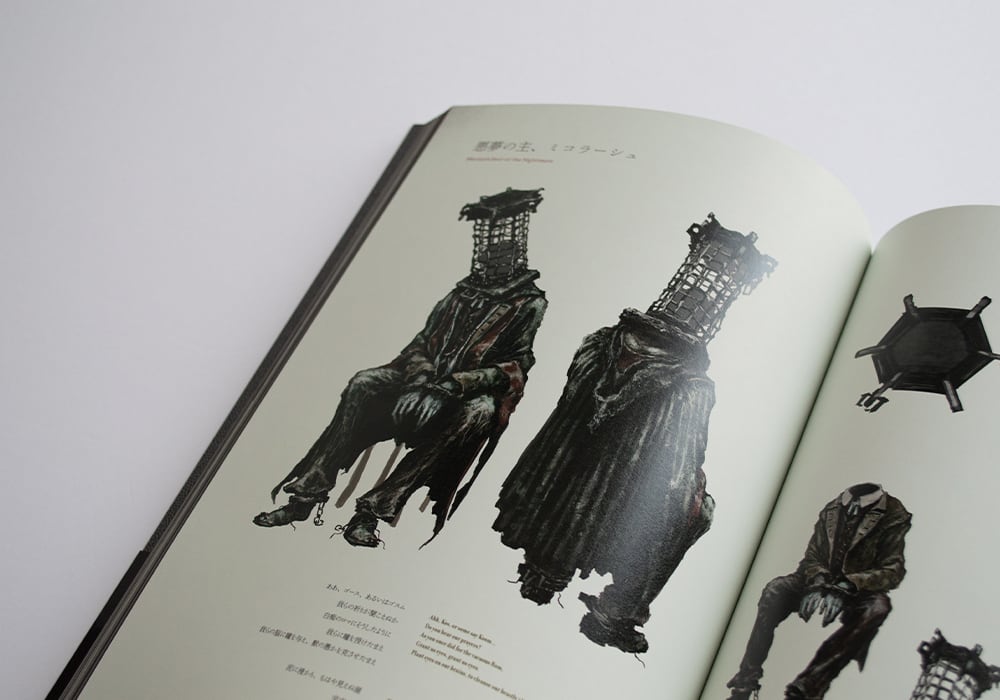 Bloodborne Official Artworks | Gaspard｜書店ガスパール