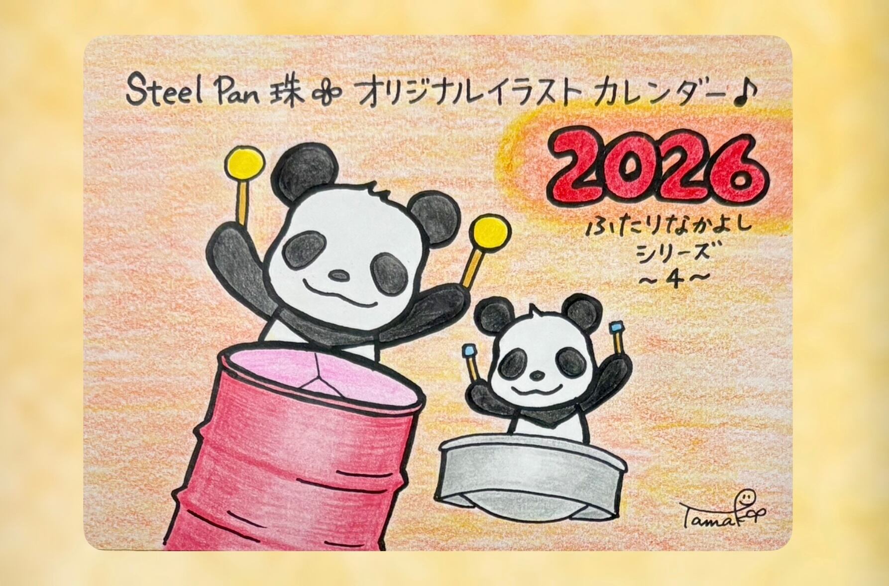 オーダー＊消しゴムはんこ(4cm×4cm以内) | Orange Smile＊Steel Pan