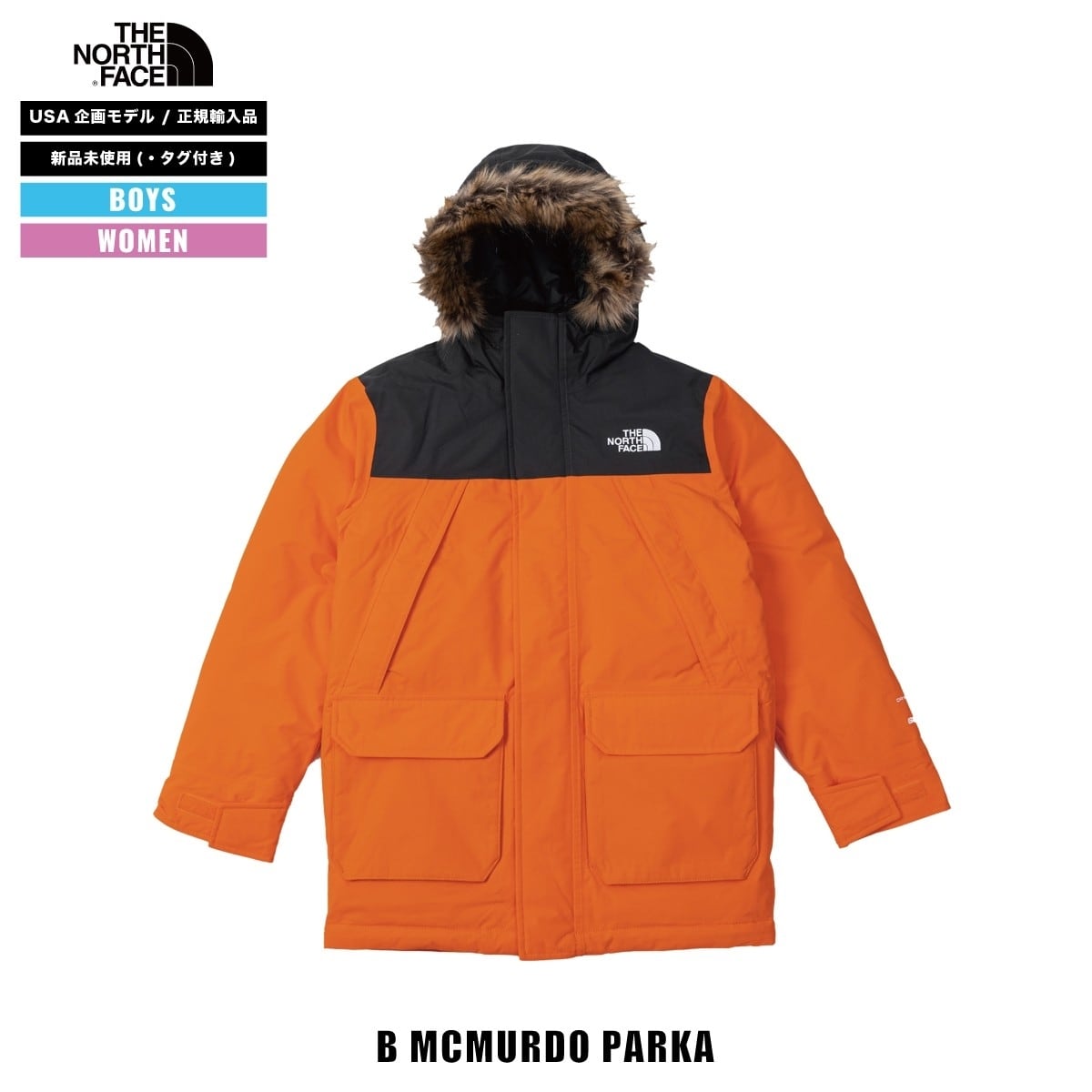 【即日発送】The North Face マクマード ダウン ジャケット タグ付