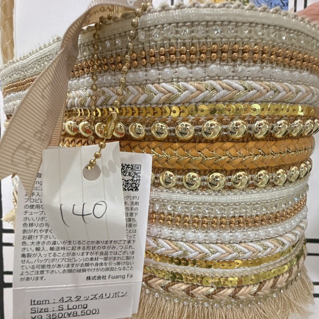 ファンファBAG(138~143)　8500円+税