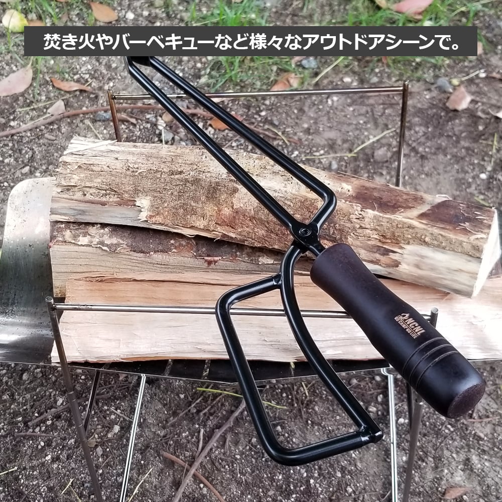 薪ばさみ トング 炭ばさみ 火ばさみ 木製ハンドル キャンプ