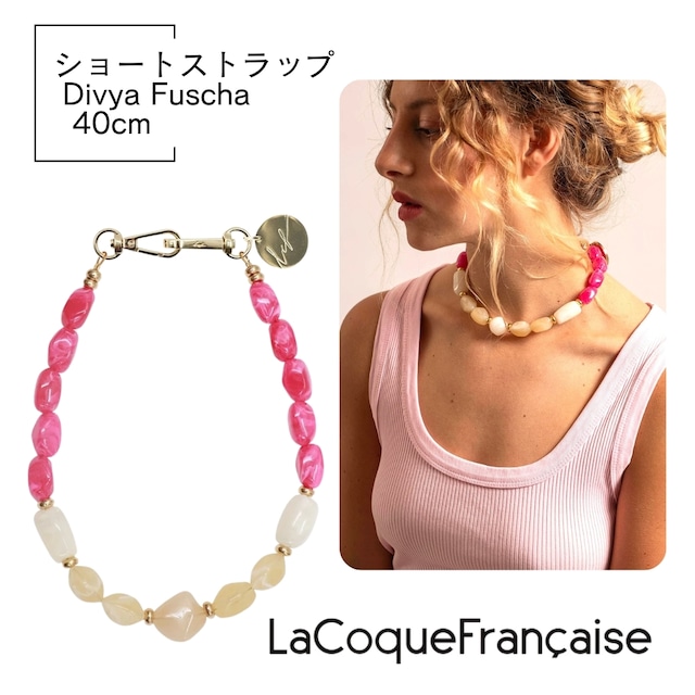【Divya ディヴヤ 】 40cm ラコックフランセーズ スマホストラップ ネックレス La Coque Francaise フューシャ