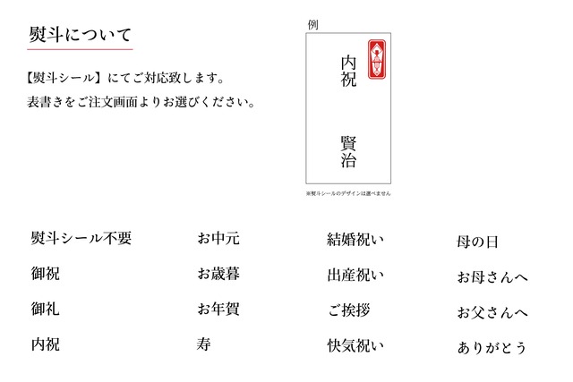 京のだしパック 炊き込みご飯の素