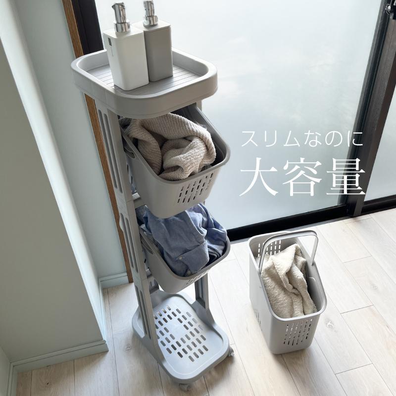 天板付ランドリーワゴン トスカ　山崎実業 板付き ランドリーワゴン スリム おしゃれ 山崎実業 天板付き