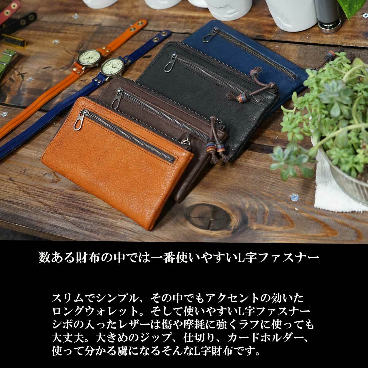 長財布 財布 メンズウォレット ウォレット L字ファスナーレザーロングウォレット ロングウォレット 本革レザー 軽い 小銭入れ ロング L字ファスナー レザー ビジネス カジュアル 小銭入れ カード シンプル ギフト Or110 Overrag