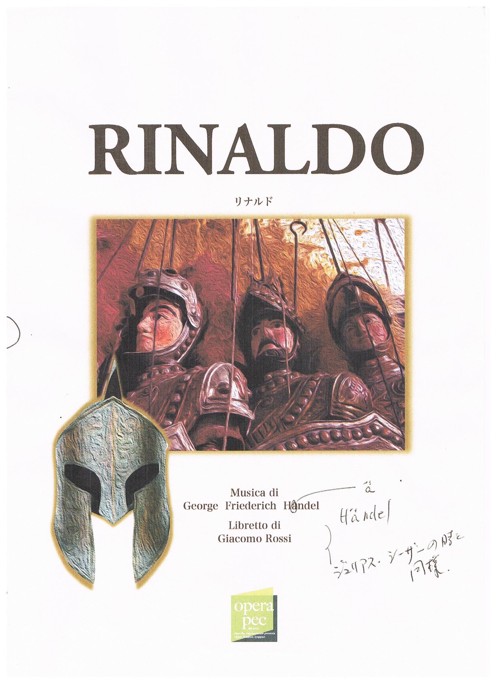 67】RINALDO （リナルド） | おぺら読本出版