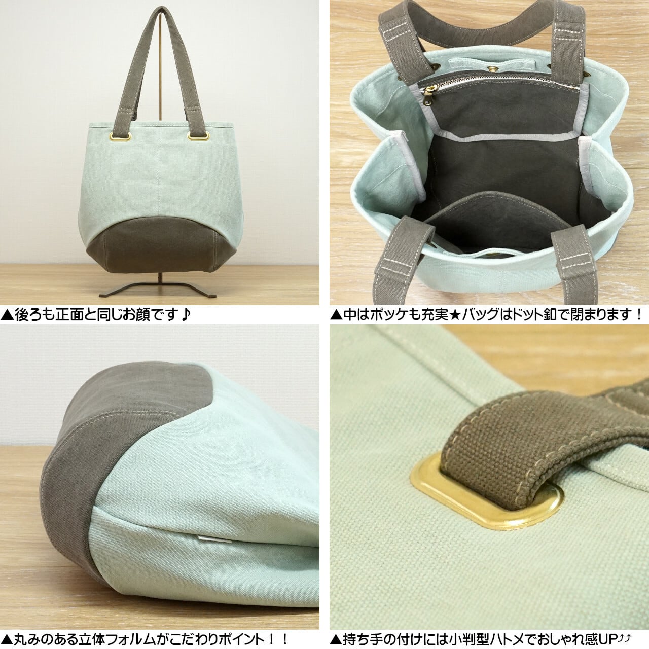 プリン / ペールグリーン × カーキ 【受注制作】 | Hanp Bag Trocco