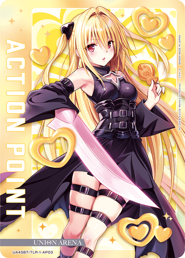 ユニオンアリーナ❤︎ToLOVEるオリパ