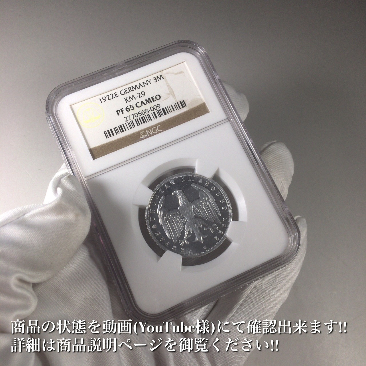 環境被害-UNC 詳細 1963 PCGS グレード本物のシルバー 50C プルーフ コイン 1915 年頃 