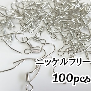 送料無料◇ニッケルフリー バネ付きピアスフック 送料無料◇ニッケルフリー バネ付きピアスフック