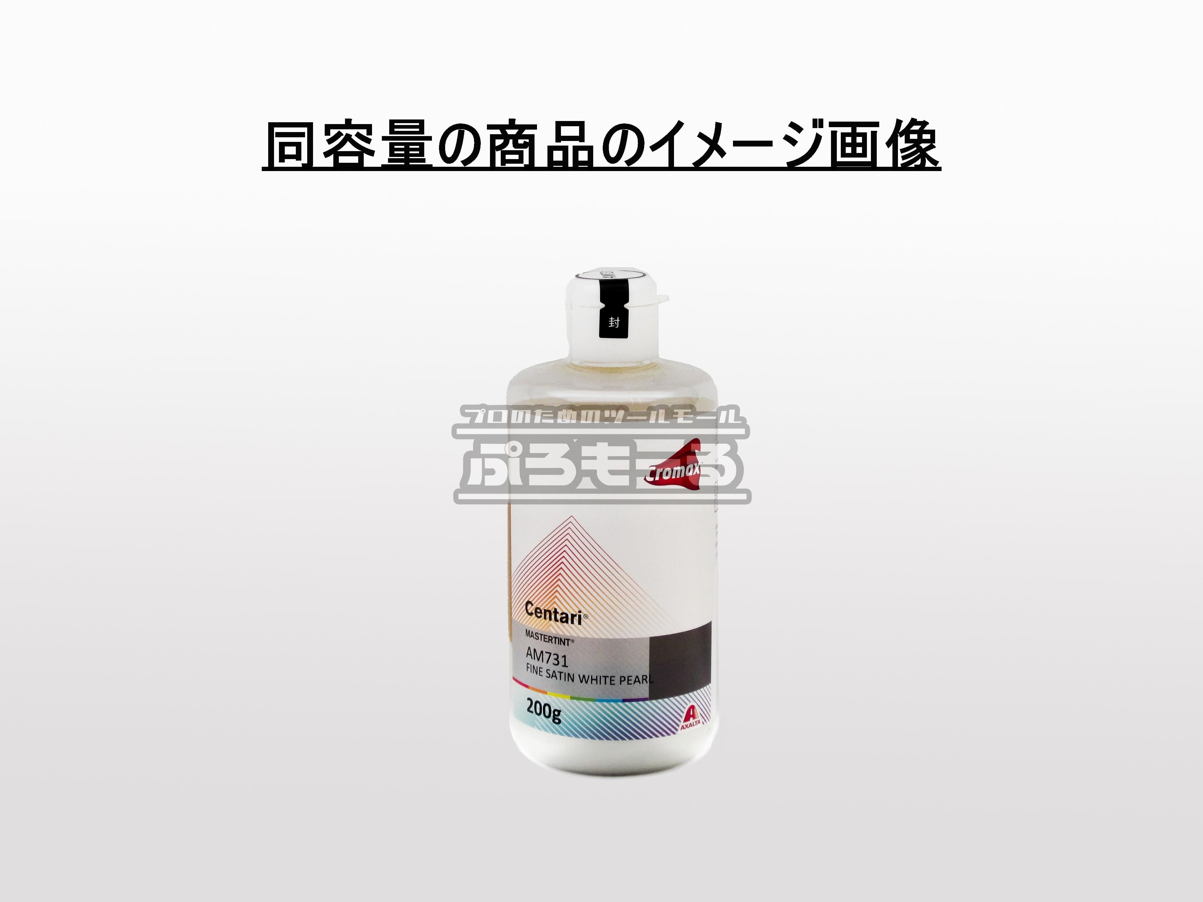 アクサルタ クロマックス アクサルタ クロマックス XB–47606 ジェット