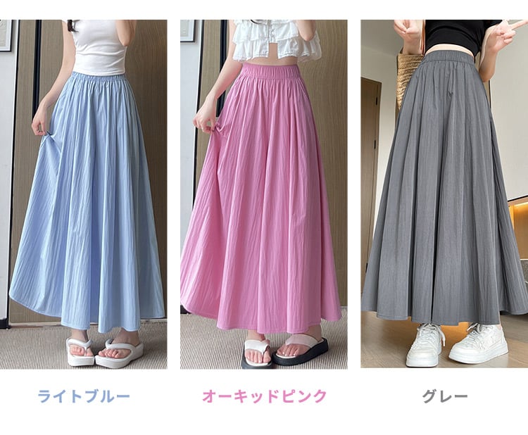メール便】 「涼しげさらっと優秀パンツ」ガウチョ パンツ ワイド