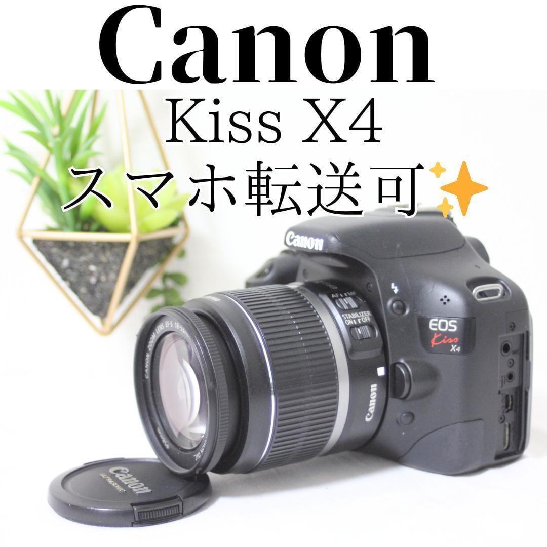超望遠レンズセット⭐️Canon Kiss X3 初心者オススメ 一眼レフカメラ