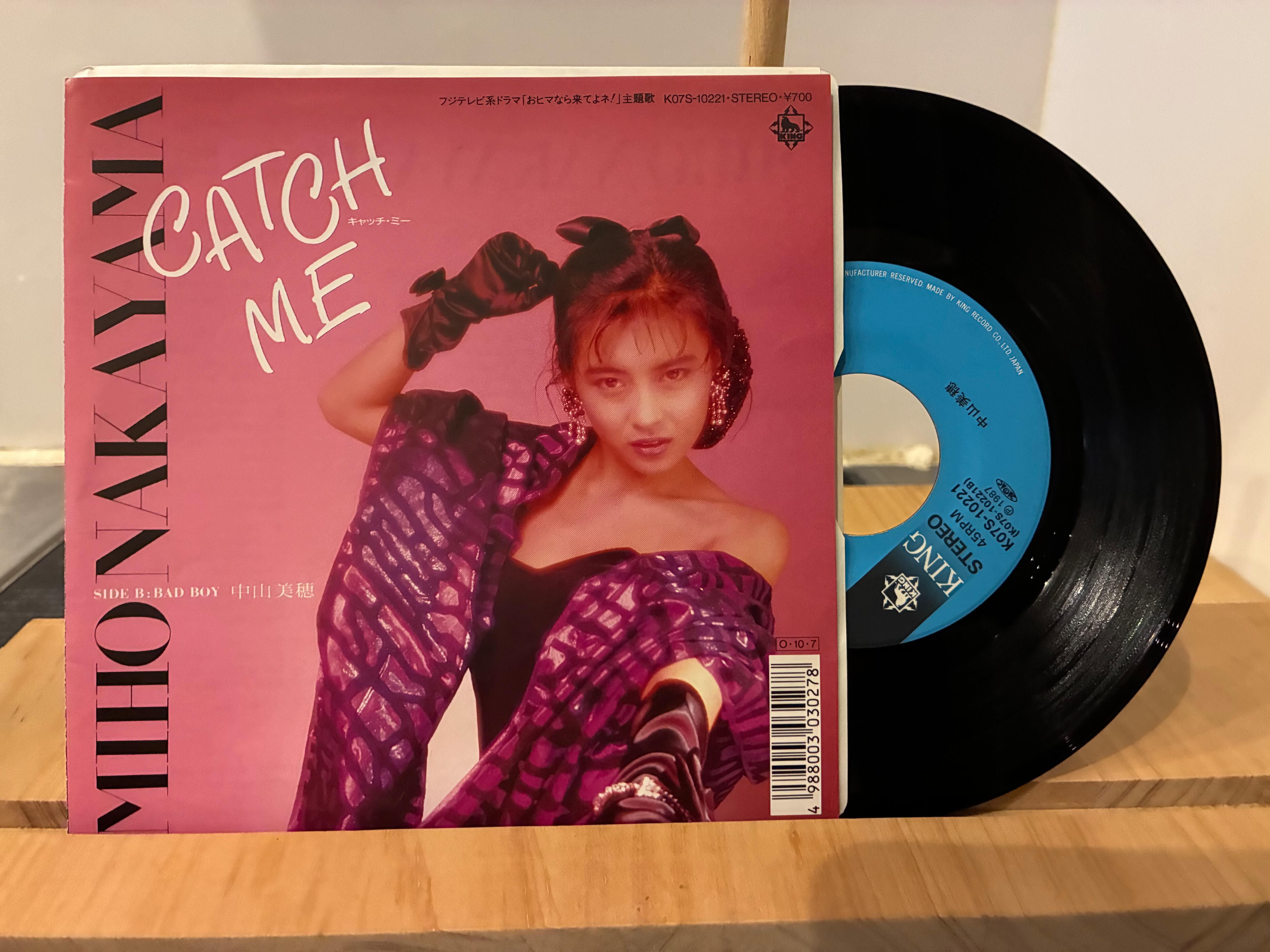 中森明菜 / ミアモーレ | SIXTEEN RECORDS EP