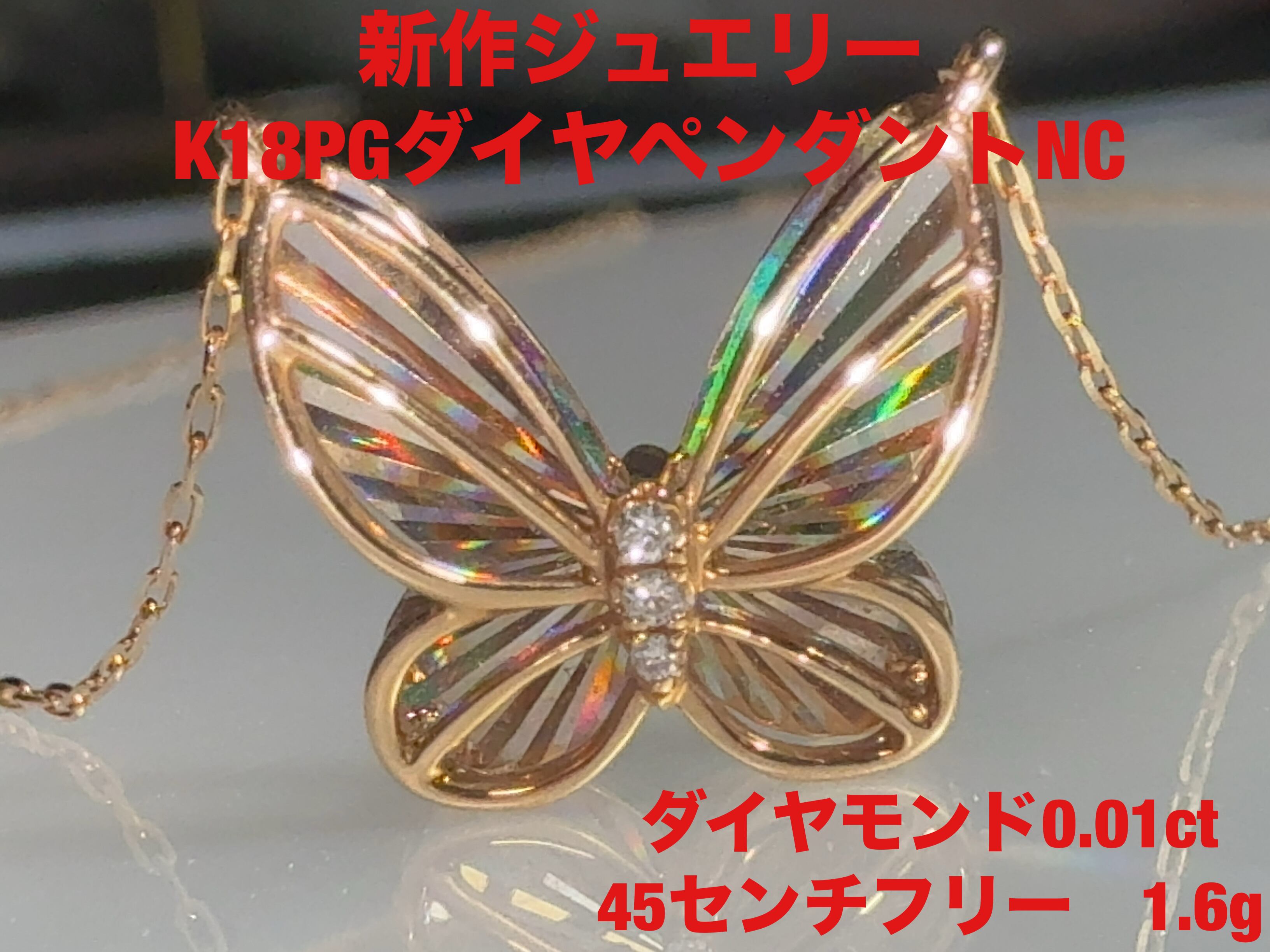 k*u様 「新作」 K18PGダイヤモンドプチ　 KS4694 YMBR 新作」 K18PGダイヤモンドプチ KS4694 YMBR | 株式会社かわぐち商店