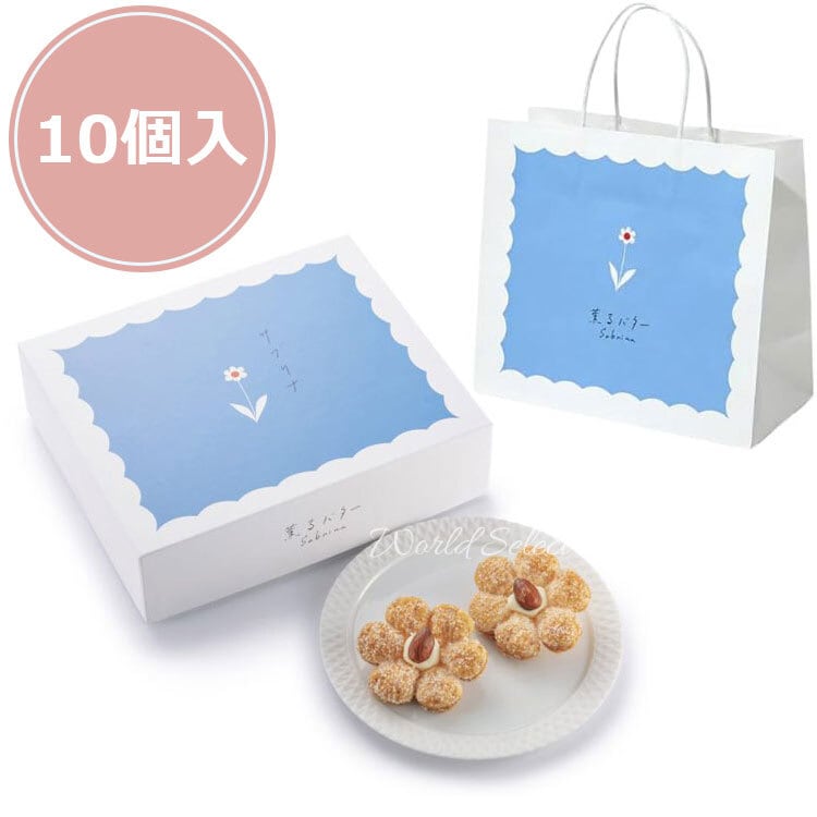 【フレブル】銀の森ショコラサブレ★薫るバターサブリナ★ベリールビーカット e1ea35d8e69fdedbc55b0468d73674