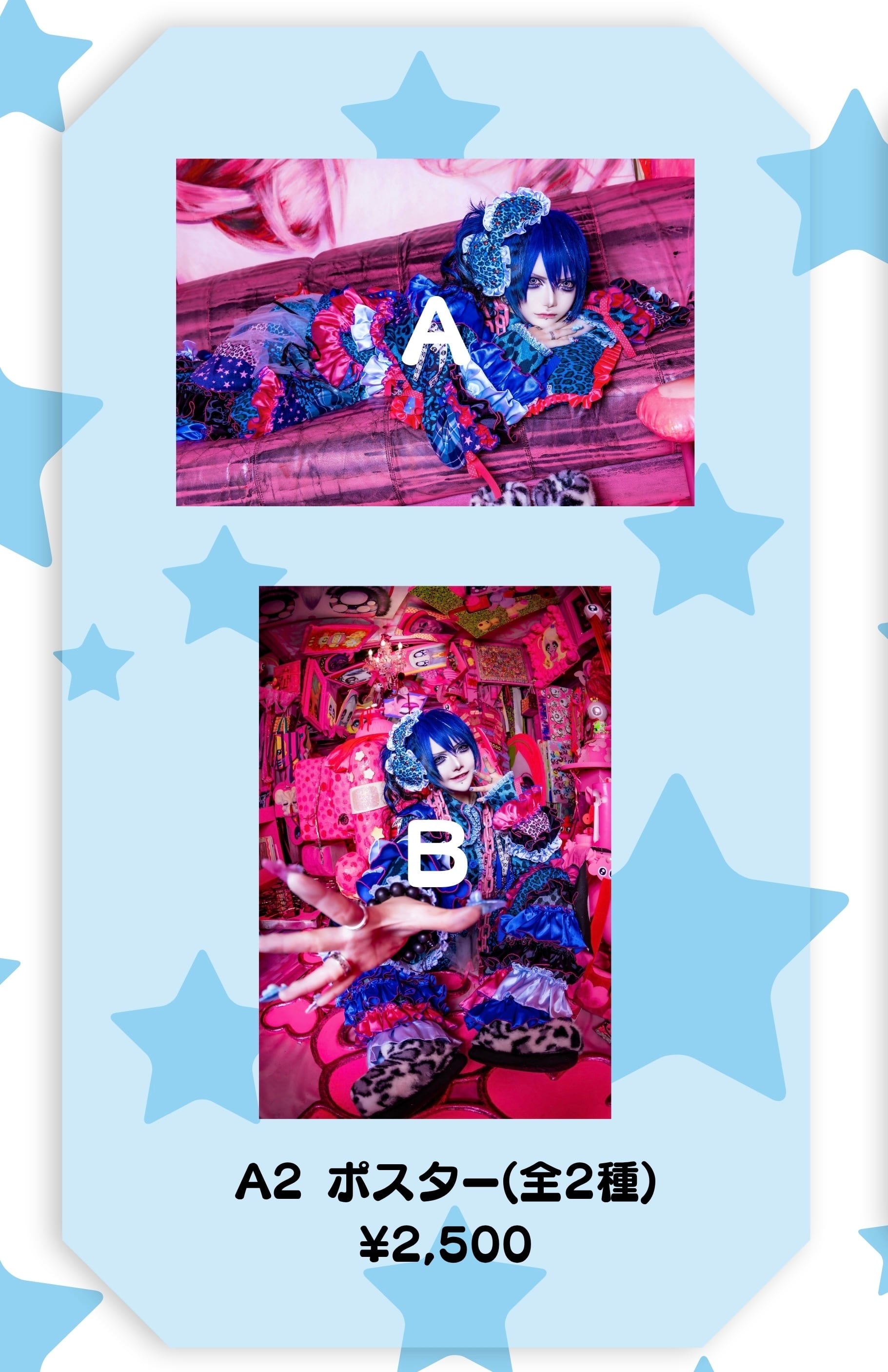 朽壊レム生誕祭2026】A2ポスター | MAD'S iNKオフィシャルオンラインストア