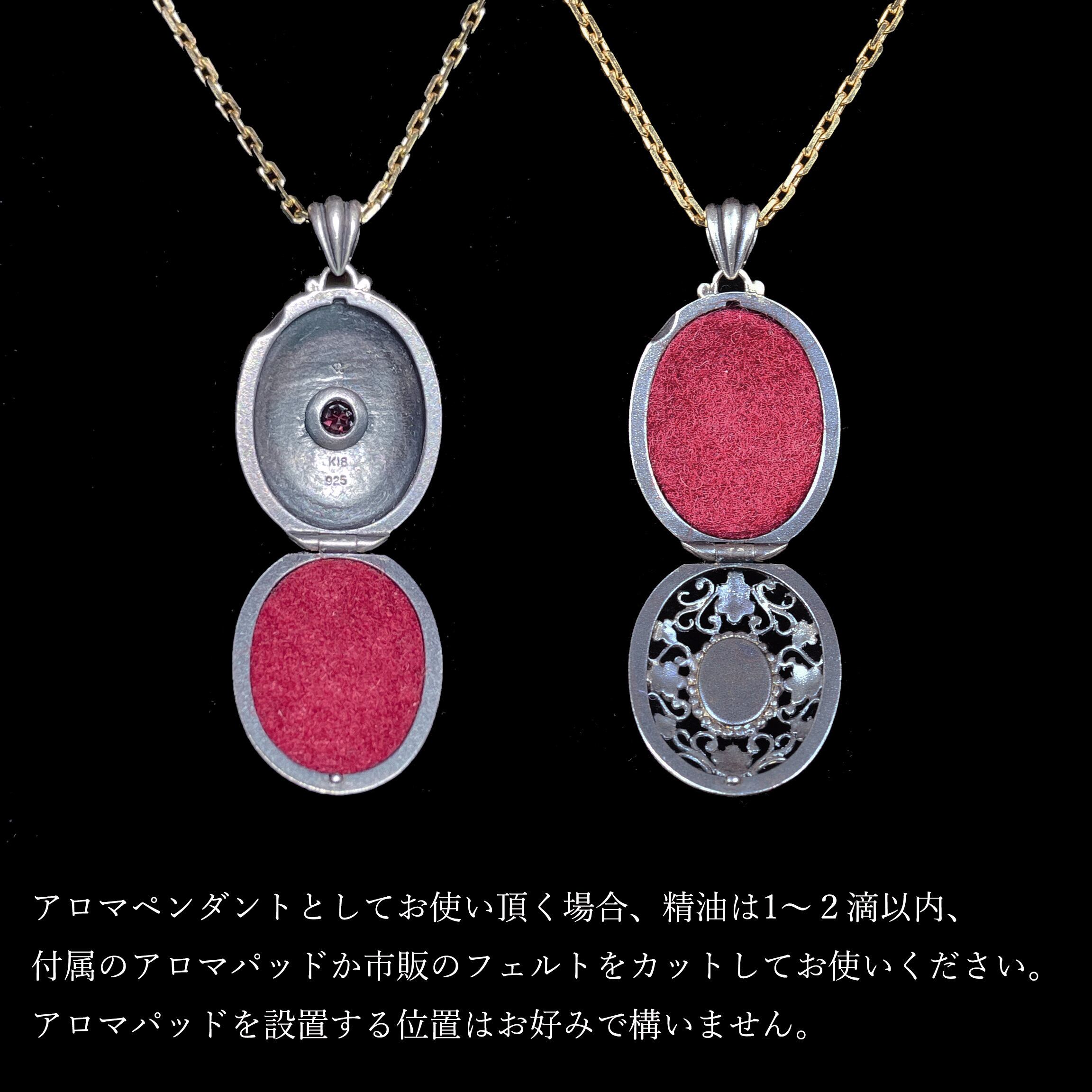 Grace｜グレース ロケット＆アロマ ペンダント (K18 ＆ SV925