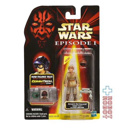 ※ブリスター黄色:スター・ウォーズ EP1 コムテック アナキン・スカイウォーカー パイロット バージョン アクションフィギュア 国内版 未開封