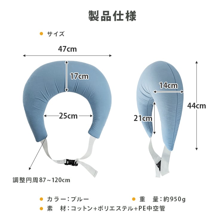ミント ポジショニングクッション MINTシリーズ molten 介護クッション