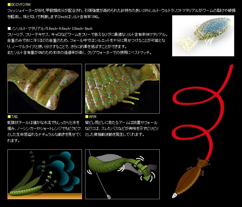 deps / ブルフラット 3.8インチ ノンソルトモデル | ルアーショップB