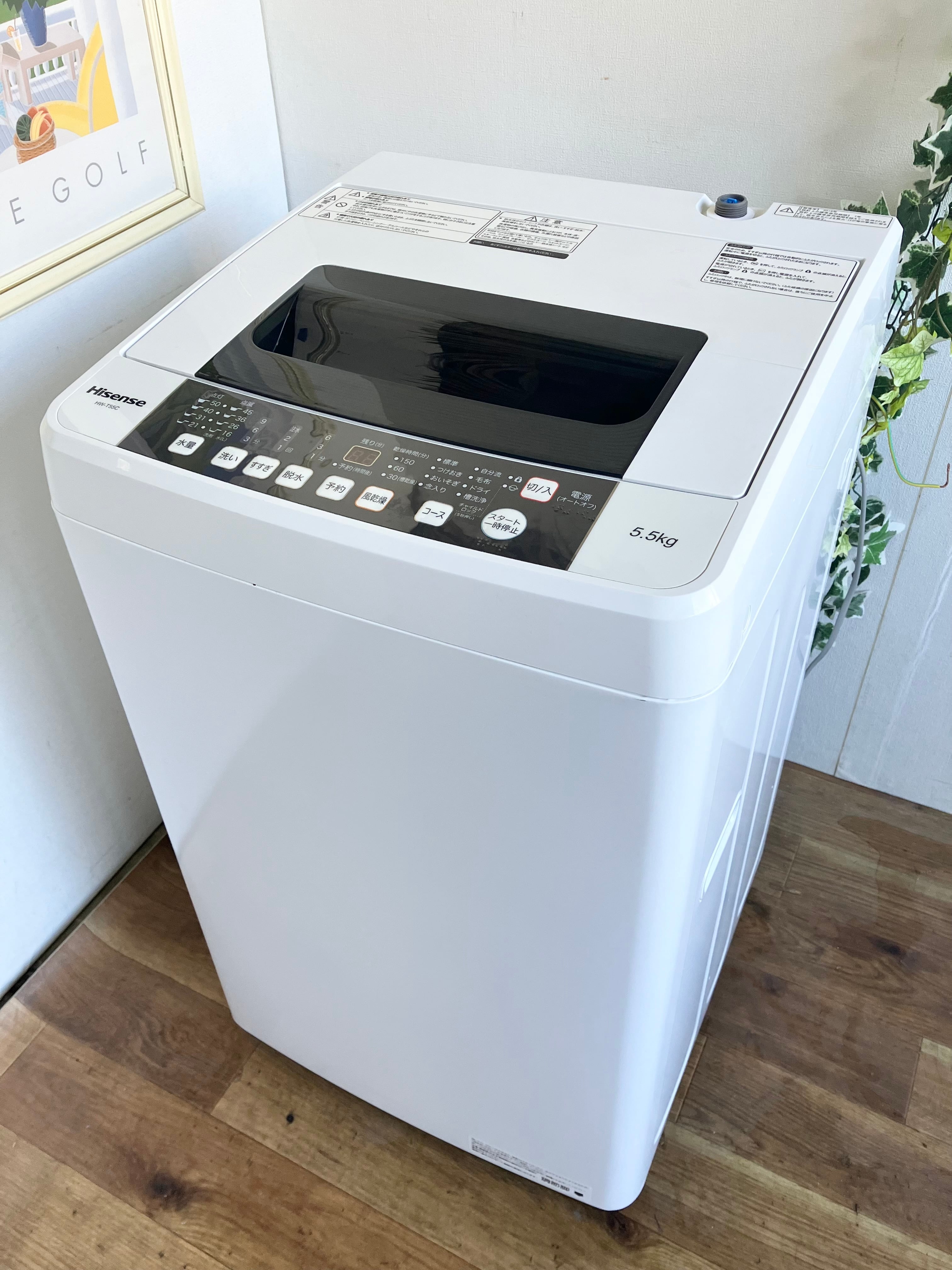 2019年製 5.5kg Hisense 洗濯機 | 中村区亀島リサイクルショップ 