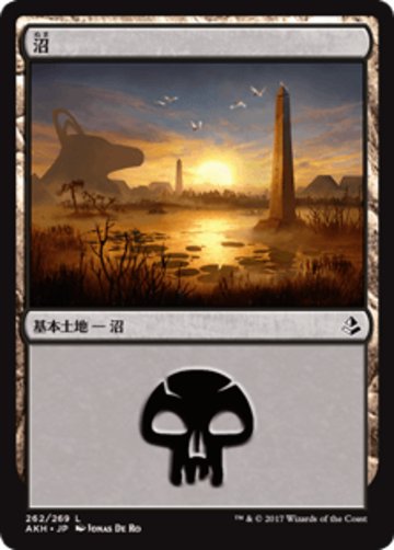 MTG《停滞/Stasis(5ED)》英語 | Pay ID