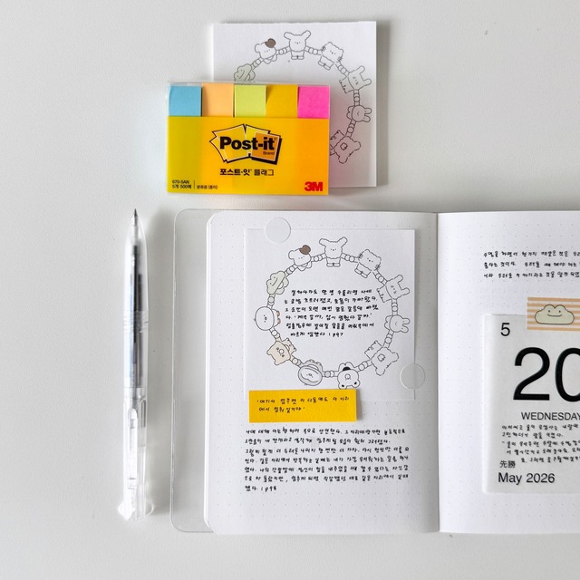 ★新作予約 papeterie.atelier 〔memo-강강술래-〕