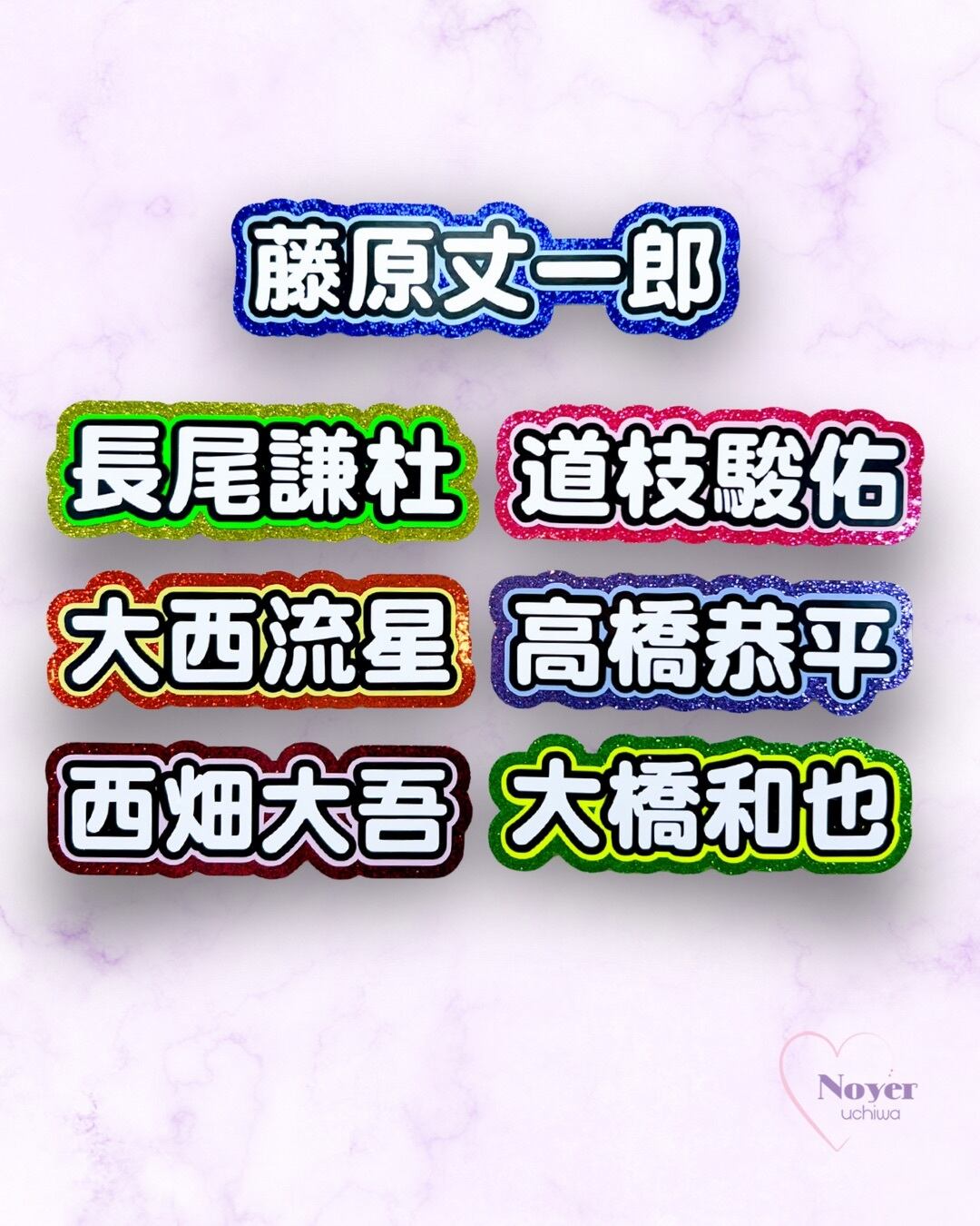 末 規定外大 いちご型団扇文字 | noyeruchiwa