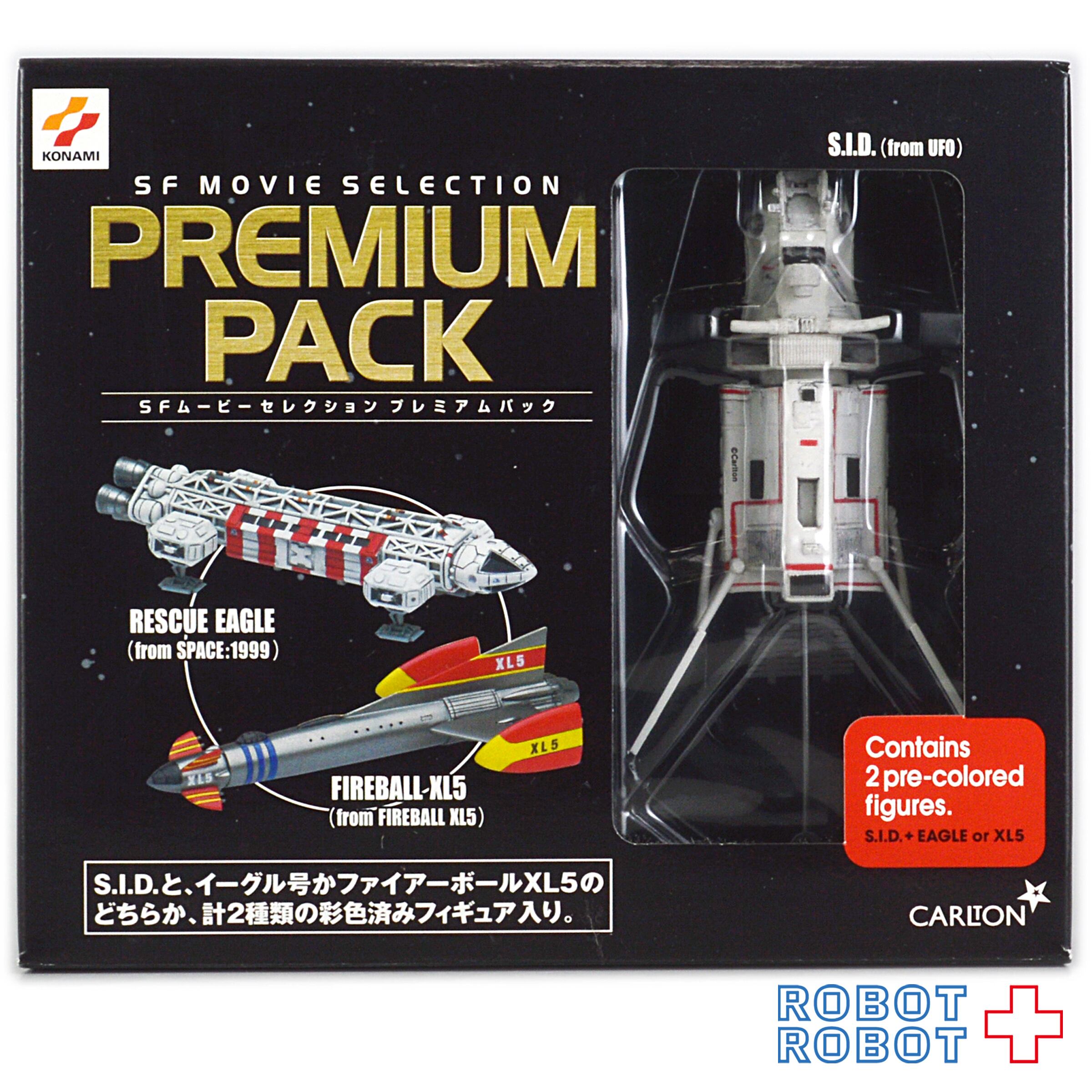 コナミ SFムービーセレクション プレミアムパック 1BOX (6個入) 未開封 コナミ SFムービーセレクション プレミアムパック UFO イーグル
