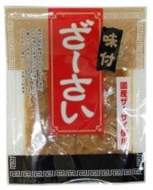 国産・味付ざーさい １００ｇ　マルアイ