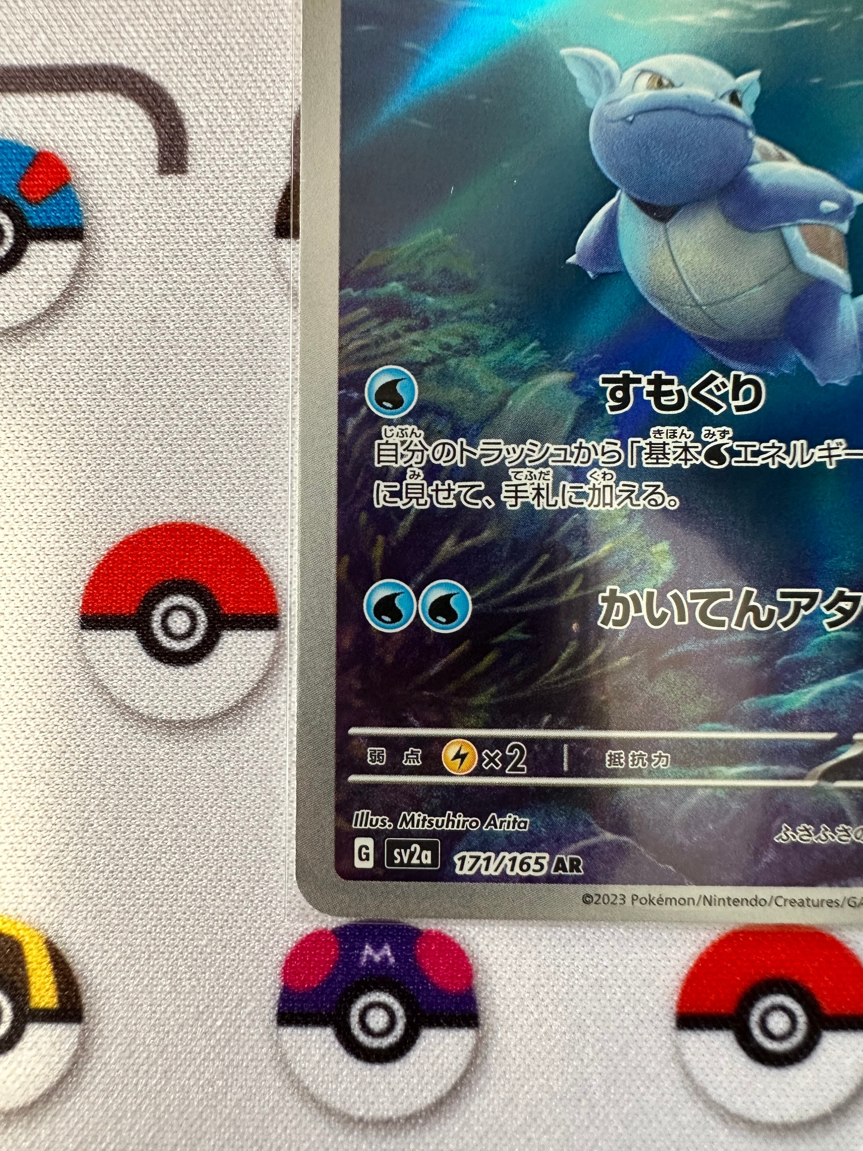 ポケカ」 カメール AR | トレカショップ ネバーランド ポケカ」 カメール AR | トレカショップ ネバーランド