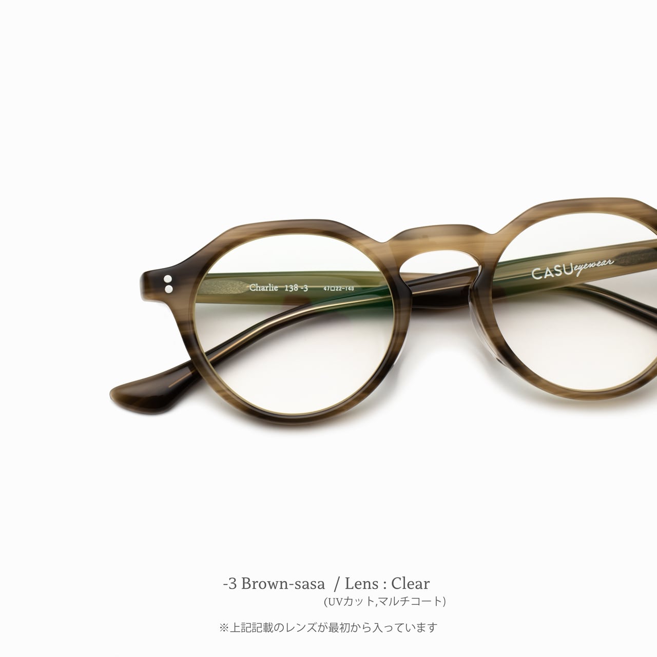 casu eyewear charlie 138-1