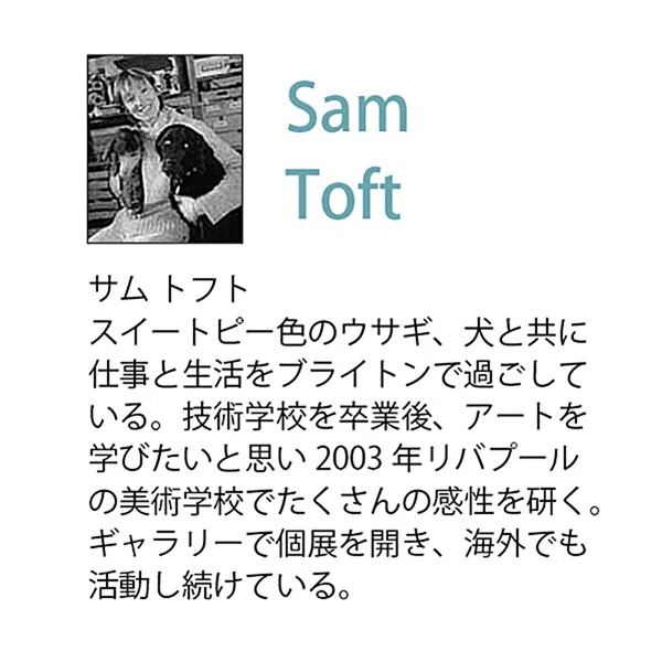 サムトフト「海の家から海が見える」Ｍサイズ ゲル加工アート アートフレーム 絵画 インテリア