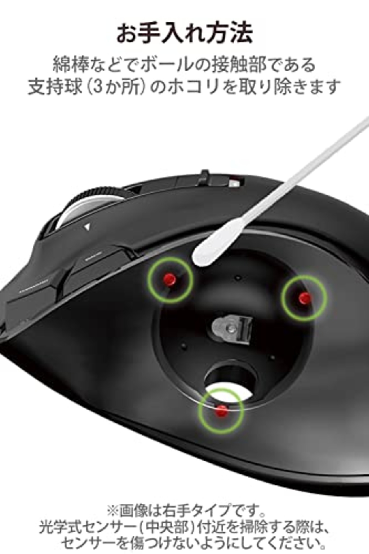 エレコム ワイヤレス トラックボールマウス EX-G 左手用 6ボタン チルトホイール（左右スクロール） ブラック M-XT4DRBK