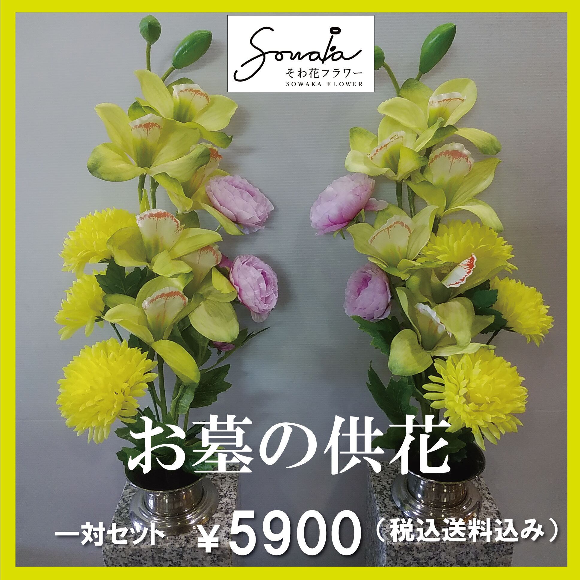 造花 フラワーアート in 土門拳写真美術館】 11/30（日）まで開催中です。土