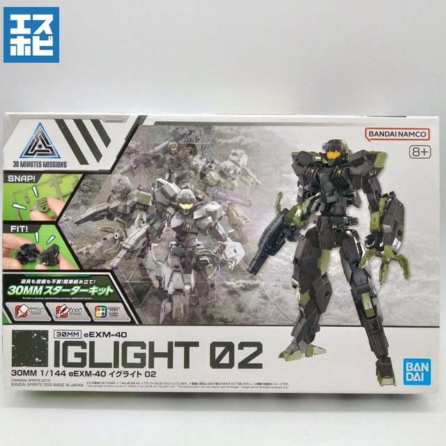 30MM 1/144 eEXM-40 イグライト 02