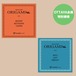 OTTAVA会員限定〜特別価格で販売！『ピアノスコアおりがみ Vol.1 & Vol.2セット』