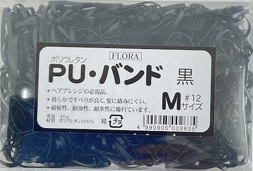 美容院でよく使われてる日本製のヘアゴム【228】