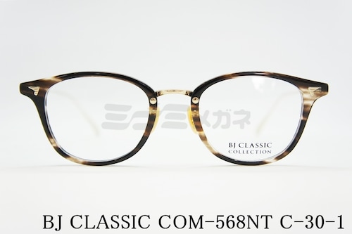 BJ CLASSIC メガネ COM-568NT C-30-1 ウェリントン コンビ BJクラシック 正規品