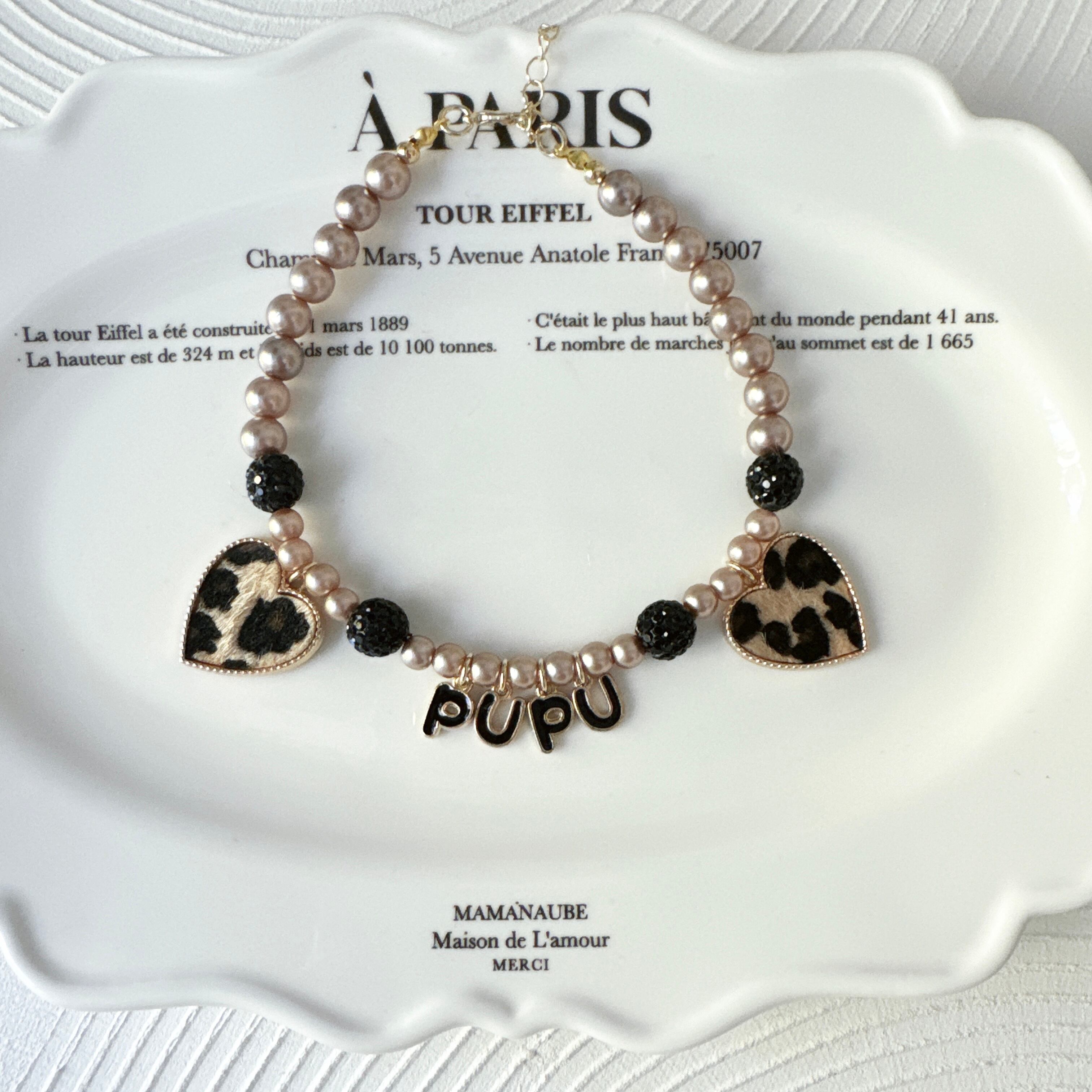 ハートレオパード名前ネックレス